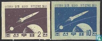 Noord-Korea - Eerste Russische maansonde - 1959, Verzenden, Postfris