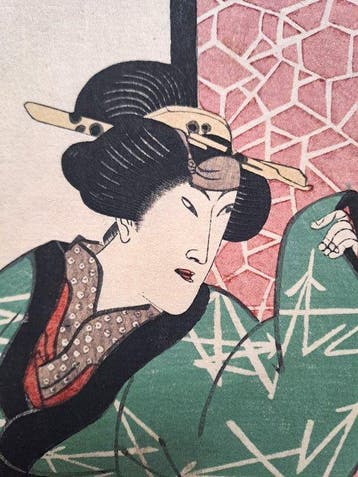 Woodblock Print Original - The Courtesan Keisei Miyako  .