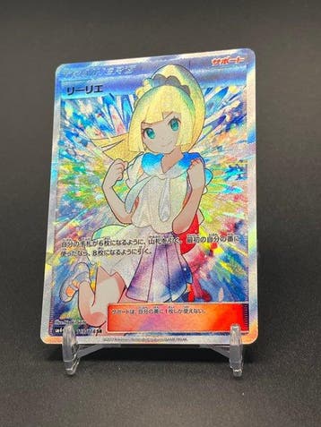 Pokémon Card - MINT Lillie 119/114 SR Full art, Foil, Secret, Nieuw