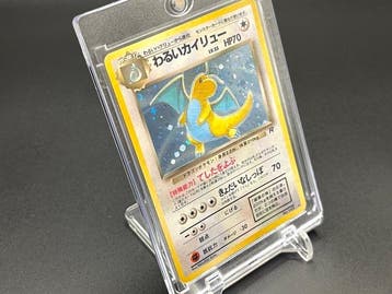 Pokémon - 1 Card - Dark Dragonite No.149 Foil, Nieuw