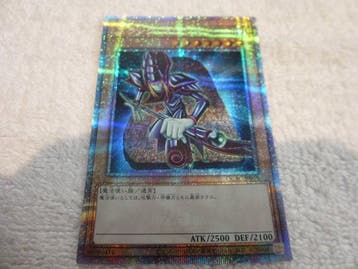 Konami - 6 Card - Yu-Gi-Oh! - Dark Magician Quarter Century;