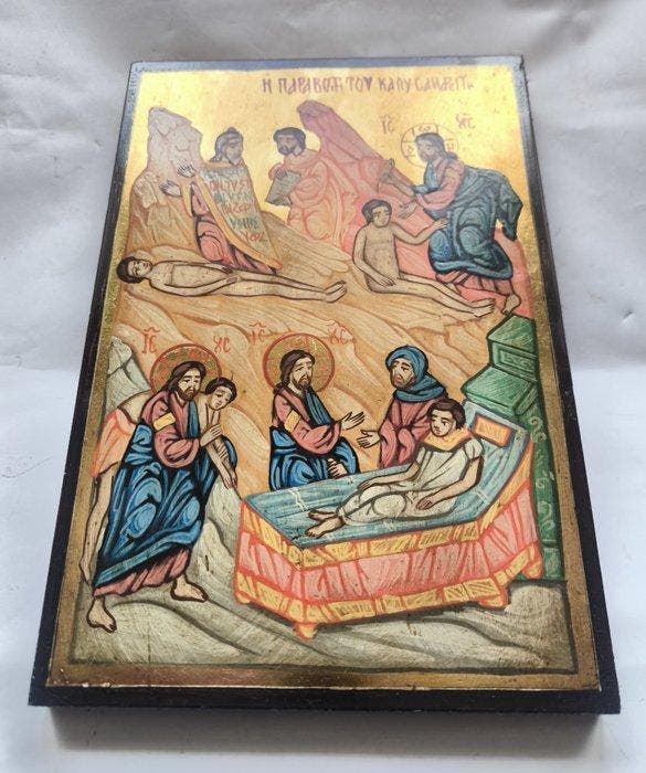 Icoon - Jezus, de Goede Samaritaan, Bulgaarse, Antiquités & Art, Antiquités | Livres & Manuscrits