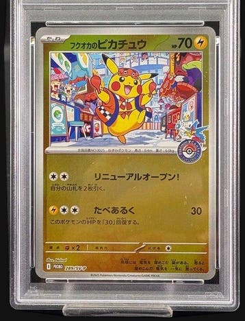 Pokémon - 1 Graded card - Pikachu 289/SV-P - PSA 9 - Scarlet, Nieuw
