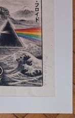The dark side of the moon “Between Wave and Light”-Series, Cd's en Dvd's, Nieuw in verpakking