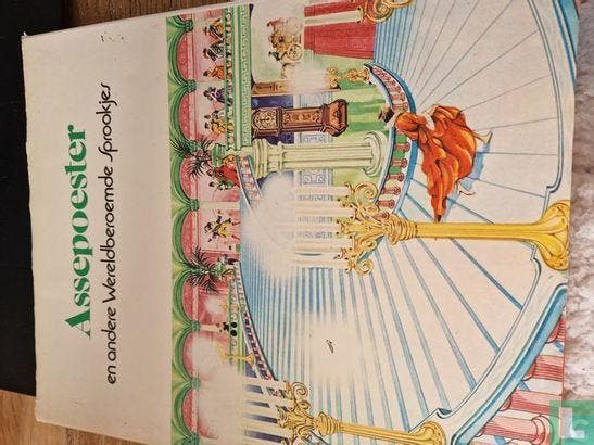 Basile, Giambattista - Assepoester - 1976, Livres, Contes & Fables, Envoi