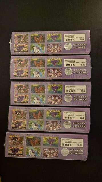 Pokémon - 5 Box - Pokémon 151 Chino Simpl. Vol. 3 (Surprise), Nieuw