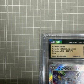 Pokémon Graded card - Radiant Eevee - CGC Pristine 10 -