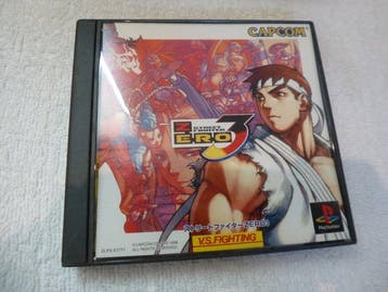 Capcom; SNK; Konami; namco - Playstation 1 (PS1) - Street, Nieuw