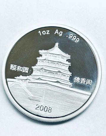 China. Silver medal 2008 Colorized Silver 1 oz Lunar Series,