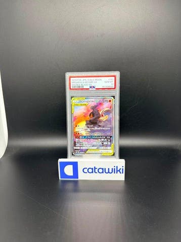 Pokémon - 1 Graded card - Marshadow & Machamp GX 101/095 -, Nieuw