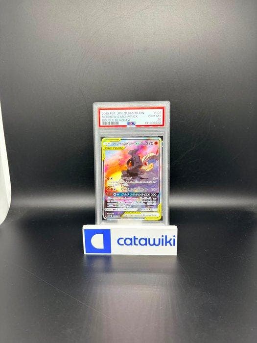 Pokémon - 1 Graded card - Marshadow & Machamp GX 101/095 -, Hobby en Vrije tijd, Verzamelkaartspellen | Pokémon