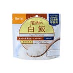 Alpha Rijst - Onisi Foods, Verzenden