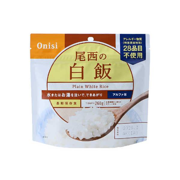 Alpha Rijst - Onisi Foods, Diversen, Levensmiddelen, Verzenden