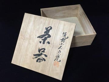 Japanese Koishiwara Ware Tea Set - Kyusu Teapot & 5 Yunomi