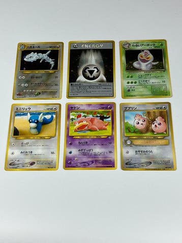Pokémon Card - Pokémon TCG Japanese Vintage - 6 Cards Set -, Nieuw