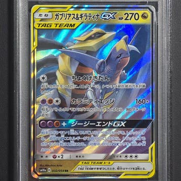 Pokémon Graded card - Garchomp & Giratina GX - PSA 10 - Sun, Nieuw
