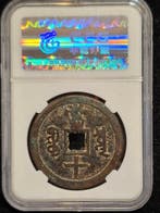Chine, dynastie Qing. Xian Feng. 10 Cash ND (1853-1861)