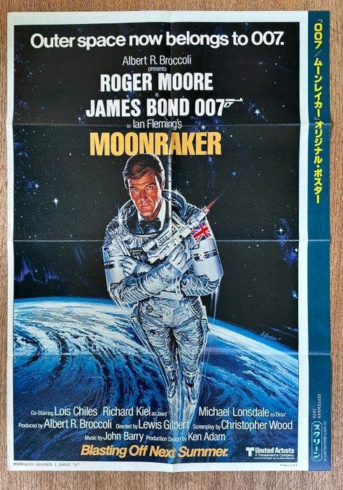 Roger Moore - James Bond 007: Moonraker - Original Japanese, Collections, Cinéma & Télévision