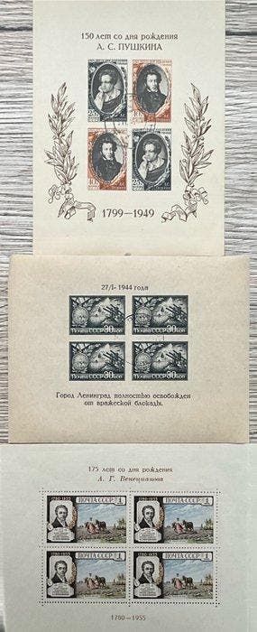 Russie 1933/1955 - Partie avec des blocs russes MNH + 2 x, Gestempeld