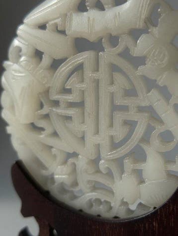 Qing Dynasty Chinese Carved White Jade Disc with Openwork, Antiek en Kunst