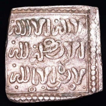 . Al Andalus - Almohad Anonymous. Dirham 1147-1269 A.D.