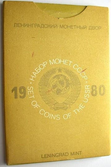 Munten set 1 Kopeke 1 Rubel (9 munten + Med 1980 Leningra..., Postzegels en Munten, Verzenden