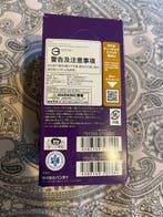 Bandai - 1 Booster box - One Piece - ONE PIECE CARD GAME, Nieuw