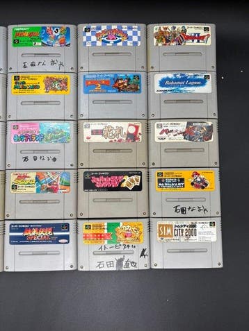 Nintendo - Super Famicom (Japanese SNES) - 25 Vintage -, Nieuw