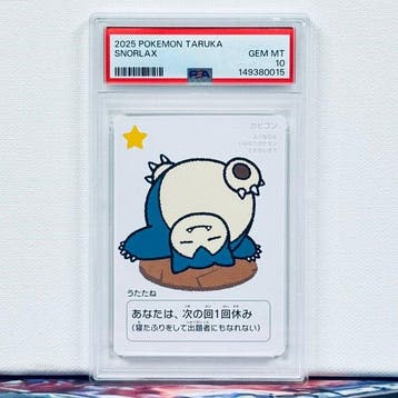 Pokémon Graded card - SNORLAX TARUKA - Pokémon - PSA 10