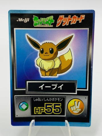 Pokémon - 2 Card - Vintage Japanese - Eevee & Snorlax 2 Card