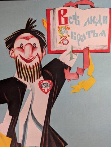 M. CHEREMNYK - The Sectarian Is the Puppet of the Kulak -
