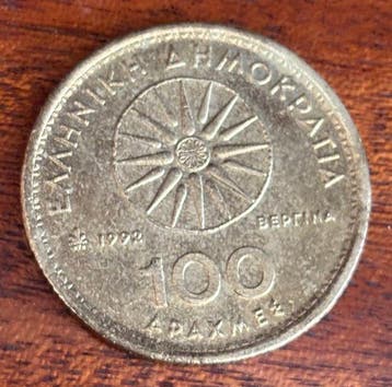 Griekenland. 100 Drachmai 100x 1990-2000 (Zonder, Postzegels en Munten