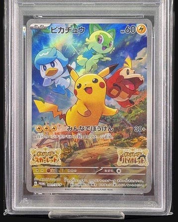 Pokémon - 1 Graded card 001/SV-P - PSA 10, Nieuw