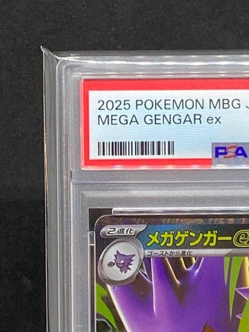 Pokémon - 1 Graded card - Mega Gengar EX #003/021 - PSA 10 -, Hobby en Vrije tijd, Verzamelkaartspellen | Pokémon, Nieuw