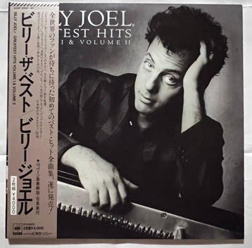 Billy Joel - Billy Joel – Greatest Hits Volume I & II (2LP), Nieuw in verpakking