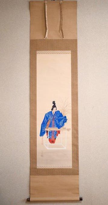 Noh Izutsu  - Vrouw in een kimono - hangende rol -