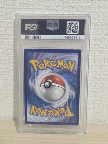Pokémon - 1 Graded card - Pikachu #005 Full art, Foil - PSA, Nieuw
