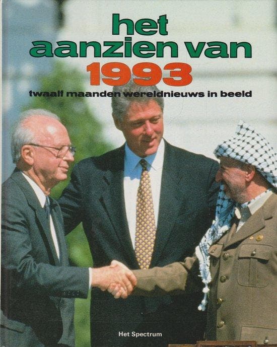 Aanzien Van 1993 - van Bree, Livres, Livres Autre, Envoi