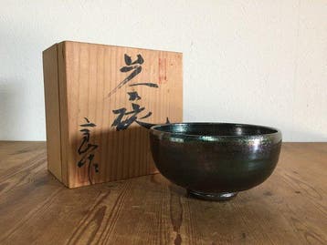 Stunning Masterpiece Japanese Tenmoku Glaze Matcha Tea Bowl