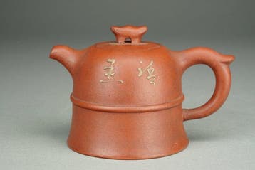 « Han Duo » () - Théière de Yixing - Chine - XXe siècle