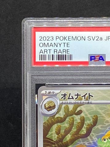 Pokémon - 1 Graded card - Omanyte #180/165 AR Foil, Full art, Nieuw