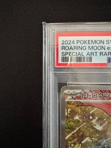 Pokémon - 1 Graded card - Roaring Moon ex SAR 218/187 - PSA, Nieuw