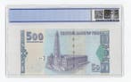 République arabe du Yémen. - 500 Rials 2007/AH1428 - Pick 34, Postzegels en Munten