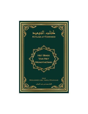 Het boek van het Monotheïsme (Kitaab At-Tawhied), Verzenden, Zo goed als nieuw, Mohammed Imam Ibn 'Abdilwahhaab