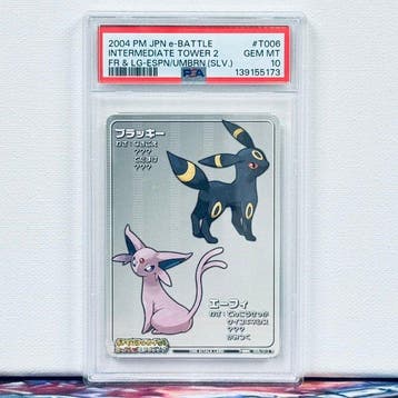 Pokémon Graded card - ESPEON & UMBREON INTERMEDIATE TOWER 2, Nieuw