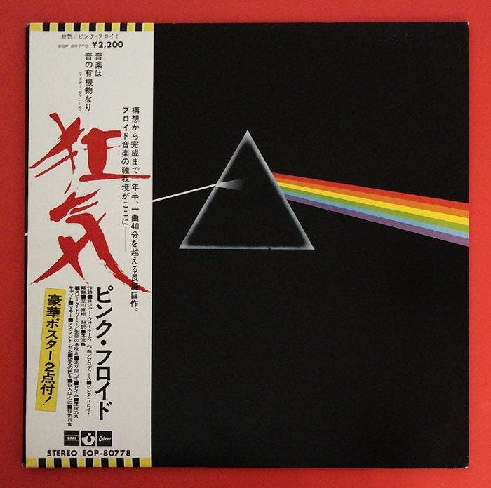 Pink Floyd - The Dark Side Of The Moon / The Legend In A, CD & DVD, Vinyles Singles
