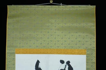 Absolute Auction – Yamaoka Tesshu Zen Calligraphy Hanging