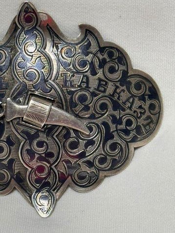 Boucle de ceinture ottomane - Argent - Région du Caucase -