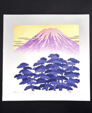 Mt. Fuji 20 - Limited 23/300 - Hajime Namiki  (b 1947)