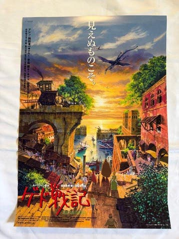 Hayao Miyazaki - Tales from Earthsea — Original Japanese B2, Nieuw